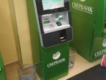 терминал СберБанк в Калининграде