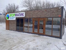 пункт приема вторсырья Вторматик в Энгельсе