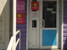 Пункт выдачи товара Boxberry в Рубцовске