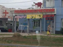 негосударственный поликлинический центр НПЦТО в Барнауле