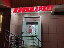 мини-маркет Ангел в Балашихе