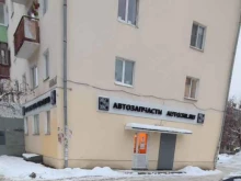 магазин автозапчастей Auto3N в Нижнем Новгороде