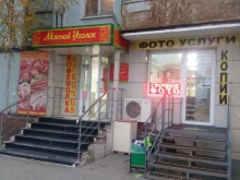 магазин Мясной уголок в Туле