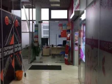 турагентство Sunmar в Балашихе