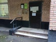 Жилищник городского округа Химки, Зелёная улица, 13 