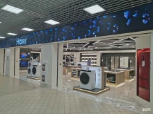 Бытовая техника Haier в Чебоксарах