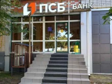 Банки Промсвязьбанк в Майкопе