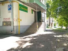 Садово-огородный инвентарь / техника Магазин семян в Новочебоксарске