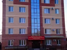 Главное бюро медико-социальной экспертизы по Амурской области в Благовещенске
