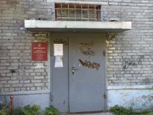 Нотариальные услуги Нотариус Васютина Т.Н. в Апатитах