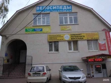 интернет-магазин многолетних садовых растений Садовая лавка в Калуге