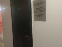 туристическое агентство Малибу-тур в Нижнем Новгороде