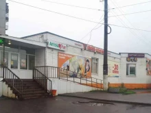 аптека Социальная сеть здоровья в Архангельске