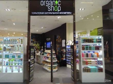 Organic shop, МКАД 24 Километр, 1 
