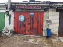 Шиномонтаж Pit-stop в Железноводске