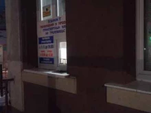 пункт продажи и пополнения транспортных карт Башкирский регистр социальных карт в Стерлитамаке