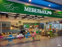 мебельный салон Хорошая мебель в Краснодаре