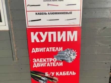 офис Оптима в Липецке