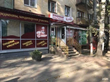 фирменный магазин Каравай в Нижнем Новгороде