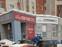 фирменный магазин Печник в Нижнем Новгороде