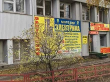Магазин Десятое королевство Волга в Нижнем Новгороде