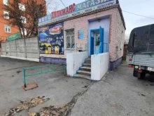 Дилижанс, Герцена, 268/1 