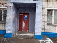 участок №19 Отдел полиции №1 в Нижнем Новгороде