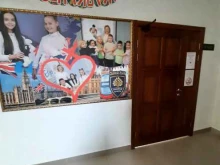 городской образовательный центр Альтер эго в Омске