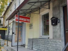 Продукты пчеловодства Магазин продуктов пчеловодства в Нижнем Новгороде