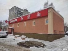 магазин у дома Бристоль в Нижнем Новгороде