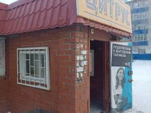 Алкогольные напитки Продуктовый магазин в Тобольске