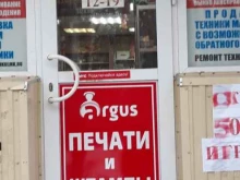 пункт приема и выдачи товаров Абрис-argus в Перми
