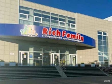 сеть гипермаркетов детских товаров Rich FAMILY в Красноярске