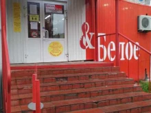 магазин Красное&Белое в Тюмени