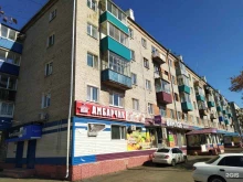Мастерские по ремонту одежды Ателье по ремонту одежды в Комсомольске-на-Амуре