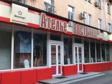 ателье по пошиву и ремонту форменной одежды Восточное в Хабаровске