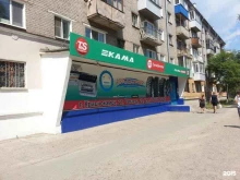 сеть автоцентров АВТОПАРТНЕР в Краснокамске