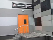 торгово-сервисная компания Гидросканд в Химках