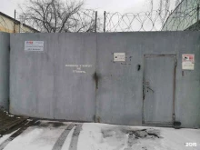 Косметика / Парфюмерия Achilov в Балашихе
