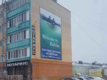 компания по изготовлению печатей и штампов Гильдия в Казани