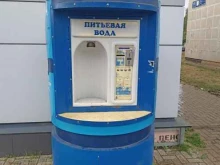Питьевая вода Водомат в Набережных Челнах
