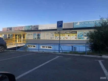 магазин автозапчастей Корея Дизель в Владивостоке