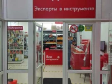 интернет-гипермаркет товаров для строительства и ремонта ВсеИнструменты.ру в Бронницах