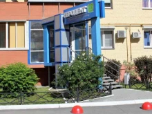 стоматологический центр Евродент+ в Челябинске