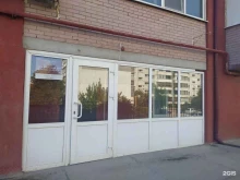Межрегиональный центр арбитражных управляющих, улица Маршала Кошевого, 46 