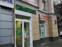 Гемотест, Плехановская, 45 