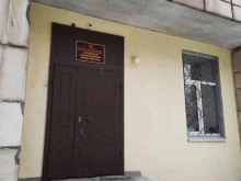 Прокуратура Пермская Транспортная прокуратура в Перми