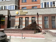 Центр профилактики тромбозов, Плановая, 50 