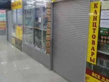 книжный магазин Пятёрка в Владивостоке