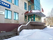 Ингосстрах, Плюснина, 11 